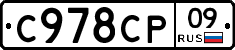 %D0%A1978%D0%A1%D0%A009