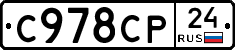 %D0%A1978%D0%A1%D0%A024