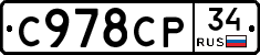 %D0%A1978%D0%A1%D0%A034