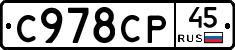 %D0%A1978%D0%A1%D0%A045
