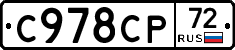 %D0%A1978%D0%A1%D0%A072