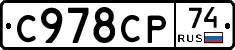 %D0%A1978%D0%A1%D0%A074