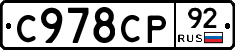 %D0%A1978%D0%A1%D0%A092