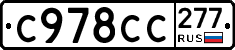 %D0%A1978%D0%A1%D0%A1277