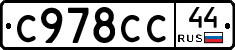 %D0%A1978%D0%A1%D0%A144