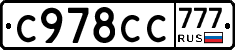 %D0%A1978%D0%A1%D0%A1777