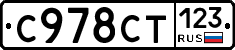 %D0%A1978%D0%A1%D0%A2123