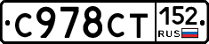 %D0%A1978%D0%A1%D0%A2152