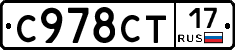%D0%A1978%D0%A1%D0%A217