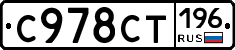 %D0%A1978%D0%A1%D0%A2196