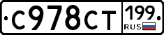 %D0%A1978%D0%A1%D0%A2199