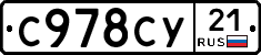 %D0%A1978%D0%A1%D0%A321