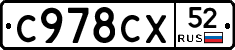 %D0%A1978%D0%A1%D0%A552