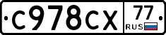 %D0%A1978%D0%A1%D0%A577