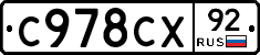 %D0%A1978%D0%A1%D0%A592