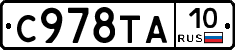 %D0%A1978%D0%A2%D0%9010