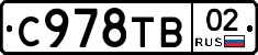 %D0%A1978%D0%A2%D0%9202