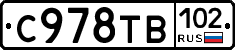 %D0%A1978%D0%A2%D0%92102
