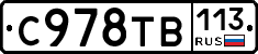%D0%A1978%D0%A2%D0%92113