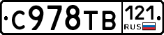 %D0%A1978%D0%A2%D0%92121