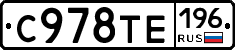 %D0%A1978%D0%A2%D0%95196