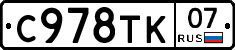 %D0%A1978%D0%A2%D0%9A07