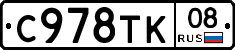 %D0%A1978%D0%A2%D0%9A08
