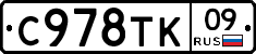 %D0%A1978%D0%A2%D0%9A09