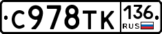 %D0%A1978%D0%A2%D0%9A136