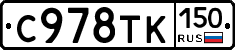 %D0%A1978%D0%A2%D0%9A150