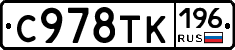 %D0%A1978%D0%A2%D0%9A196