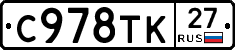 %D0%A1978%D0%A2%D0%9A27