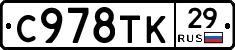 %D0%A1978%D0%A2%D0%9A29