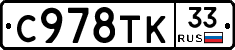 %D0%A1978%D0%A2%D0%9A33