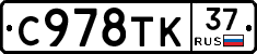 %D0%A1978%D0%A2%D0%9A37