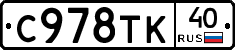 %D0%A1978%D0%A2%D0%9A40