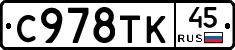 %D0%A1978%D0%A2%D0%9A45
