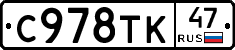 %D0%A1978%D0%A2%D0%9A47