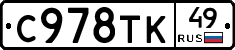 %D0%A1978%D0%A2%D0%9A49