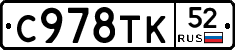 %D0%A1978%D0%A2%D0%9A52