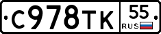 %D0%A1978%D0%A2%D0%9A55