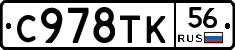 %D0%A1978%D0%A2%D0%9A56