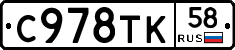 %D0%A1978%D0%A2%D0%9A58
