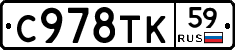 %D0%A1978%D0%A2%D0%9A59