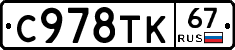%D0%A1978%D0%A2%D0%9A67