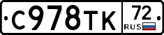 %D0%A1978%D0%A2%D0%9A72