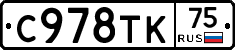 %D0%A1978%D0%A2%D0%9A75