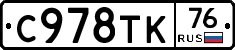 %D0%A1978%D0%A2%D0%9A76