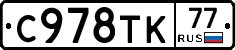 %D0%A1978%D0%A2%D0%9A77