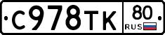 %D0%A1978%D0%A2%D0%9A80